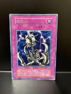 2025年最新】Vol5 遊戯王の人気アイテム - メルカリ