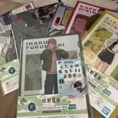 一番くじ 怪獣8号 第3弾