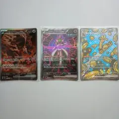 ポケモンカードゲームガチグマアカツキsar、テツノブジンsar、サーフゴーsar