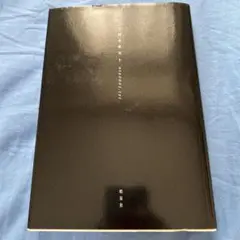 中澤系歌集 uta0001.txt