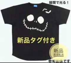 新品未使用　ナイトメアビフォアクリスマス　ジャックスケリントン　Tシャツ　フリー