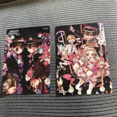 地縛少年花子くんキャラクターカードセット（2枚）