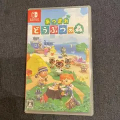 あつまれ どうぶつの森 Nintendo Switch
