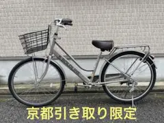 あさひ　ボールドライン　引き取り限定　大阪府吹田市 あさひボールドライン引き取り限定大阪府吹田市