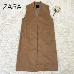【人気商品】ZARA ザラ ロングジレ ベスト 羊毛 キャメル ベージュ