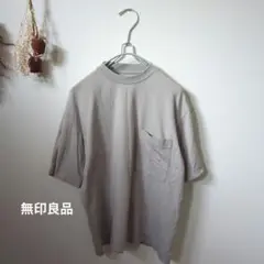 無印良品　ユニセックス胸ポケットTシャツ