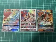 ウルガモスGX HR1枚 RR1枚(計2枚)SM12 オルタージェネシス