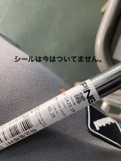 TOURS 173-85 3U PINGレフティスリーブ