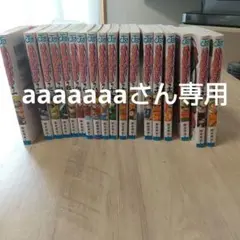 NARUTO―ナルト― 1～72巻 全巻