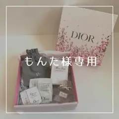 ディオール ミス ディオール ブルーミング ブーケ オードゥトワレ 50ml
