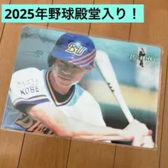 王貞治　下敷き 王貞治 756号 ホ―厶ラン 記念 下敷 昭和52年 読売巨人 世界記録