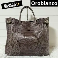 極美品✨オロビアンコ　トートバッグ　ハンドバッグ　レザー　型押し　ブラウン