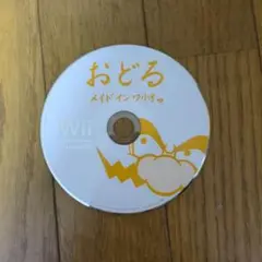 Item thumbnail for item 9437bf32-60c6-49a0-b374-a8c9bde29eec