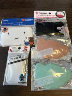ビタットウェットシートの蓋
