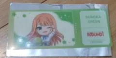 学園アイドルマスター　ラウンドワンコラボ　クリアチケット 紫雲清夏