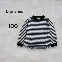 branshes ブランシェス◆ボーダー　長袖トップス　白黒　ストライプ 100