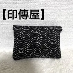 印傳屋 小物入れ 小銭入れ ミニケース インデンヤ コインケース