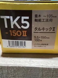 Item thumbnail for item b1fc0a96-def4-498b-b52f-be69309c10b1