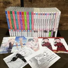 阿波連さんははかれない 可愛いだけじゃない式守さん その他