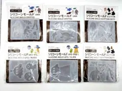 UMA　エジプト　セリア　モールド　メジェド　アヌビス　UFO　ツチノコ　未開封