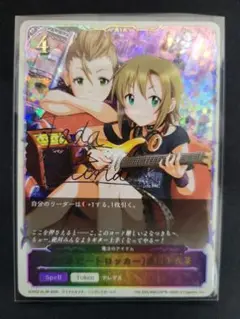 シャドバ エイトビートロッカー 多田李衣菜 SL サイン プレミアム