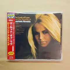 ザ・ルック・オブ・ラヴ / ローリンド・アルメイダ