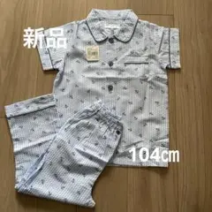 Item thumbnail for item 83615604-93cc-4423-904a-05dcc7584cd1