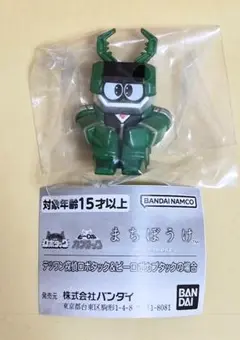 まちぼうけ　ロボタック&カブタックの場合　２種　セット　クワジーロ単品②