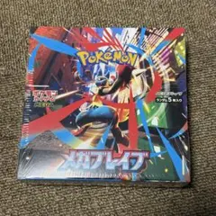未開封 即日発送 ポケモンカードゲーム メガブレイブ Box シュリンク付き