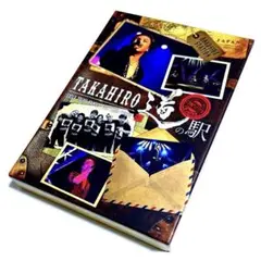 EXILE TAKAHIRO ファンクラブイベント 2019 道の駅〈2枚組〉