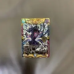 ∞龍 ゲンムエンペラー