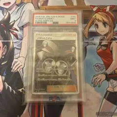 ノボリとクダリsr psa9