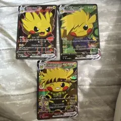 ポンチョを着たピカチュウ　海外版　3枚