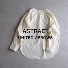 美品 アストラット 2,3万 ふんわりブラウス シャツ ASTRAET X203