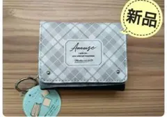 ★最終値下げ・新品・未使用★ブラック　チェック　財布　女の子