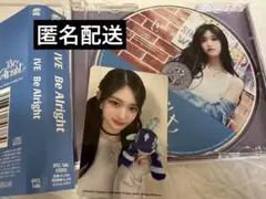 Be Alright 通常盤　イソ