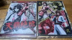 戦国BASARA4 武将クリアファイルコレクション1・2 真田幸村セット