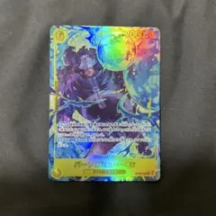 バーソロミュー・くま SEC パラレル OP12-119