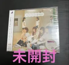 乃木坂46 おいでシャンプー　通常盤