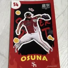 オスナ選手 サマー ブースト 鷹祭記念ステッカー54