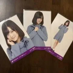 乃木坂46 ３期生Special コンプ 山下美月 生写真
