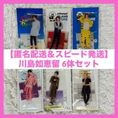 Item thumbnail for item 28cd5719-f6f1-4849-bfcb-b0e57fbd4fe4