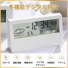 デジタル時計 温湿度計 温度計 湿度計 多機能 置時計 インテリア!