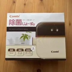 Combi 除菌しょ～ずα 電子レンジ消毒器