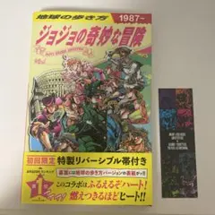 Item thumbnail for item a4e1bad9-1e10-487a-be4b-5a4063212bf5