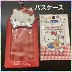 激レア❣️希少　ハローキティ　パスケース　ネームタグ　キーホルダー