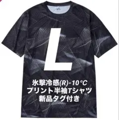【ジオブラックL】氷撃冷感(R)-10℃プリント半袖Tシャツ ワークマン