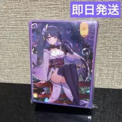 原神 雷電将軍 カードスリーブ　60枚