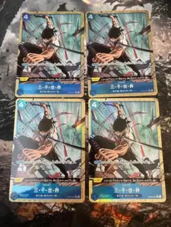 ワンピースカード 三千世界 R パラレル 4枚 プレミアムブースター