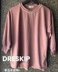 新品未使用タグ付☺︎DRESKIPパール付きトップス*grove